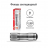 Ручной светодиодный фонарь Ultraflash Classic от батареек 90х30 20 лм UF9LED 7903