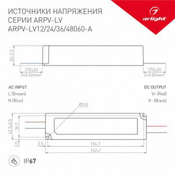 Блок питания Arlight ARPV-LV24060-A 24V 60W IP67 2,5A 018982(1)