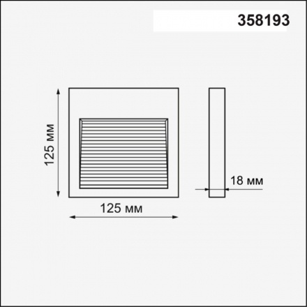 Плафон Novotech Street Muro 358193