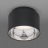Потолочный светильник Elektrostandard Charlie 1069 GX53 GR графит a053057