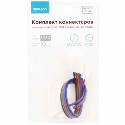 Коннектор для RGB светодиодной ленты 5050 Apeyron 12/24V (2 шт.) 09-12