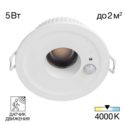 Встраиваемый светодиодный светильник Citilux Sigma CLD00305S