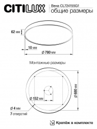 Потолочный светодиодный светильник Citilux Купер CL724155G1
