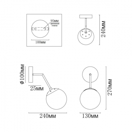 Бра MyFar Solve MR1321-1W