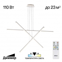 Подвесная люстра Citilux CL309292