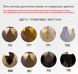 Каскадная светодиодная люстра Arte Perfetto Luce Rimini S520.0.30-220.B.3000