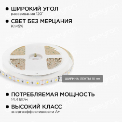 Светодиодная лента Apeyron 14,4W/m 60LED/m 5050SMD теплый белый 1M 10-68