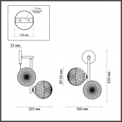 Бра Lumion Moderni Geneva 5292/2W