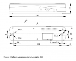 Аварийный светодиодный светильник IEK ДБА 3926 LDBA0-3926-30-K01