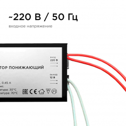 Трансформатор Apeyron AC 12V 35-105W IP20 03-84