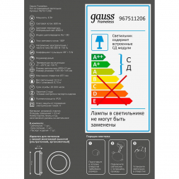 Встраиваемый светодиодный светильник Gauss Frameless круг 967511206