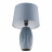 Настольная лампа Lumion Comfi Lapuna 8122/1T