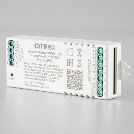 Контроллер Citilux Смарт CLR6S