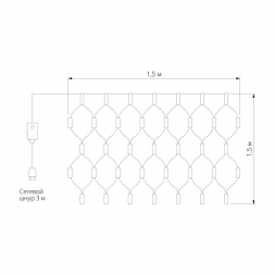 Гирлянда Eurosvet сеть 1,5*1,5м IP20 300-001 мульти