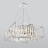 Подвесная люстра Bogates Cella 312/9 Strotskis