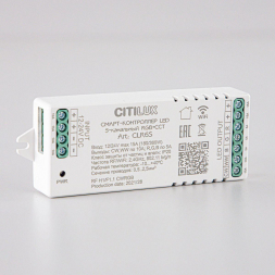 Смарт-контроллер Citilux CLR6S Strip Controller