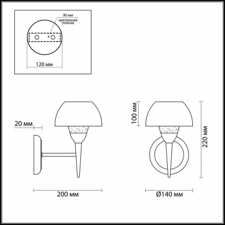Бра Lumion Lizbeth Comfi 4446/1W