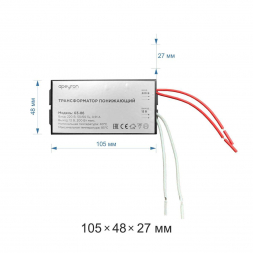 Трансформатор Apeyron AC 12V 70-200W IP20 03-86