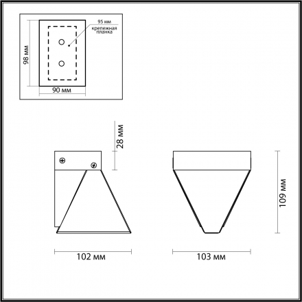 Настенный светодиодный светильник Odeon Light L-Vision Ray 6677/5WL