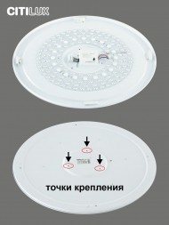 Потолочный светодиодный светильник Citilux Лаконика CL725900G