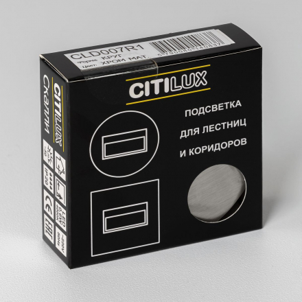 Встраиваемый светодиодный светильник Citilux Скалли CLD007R1