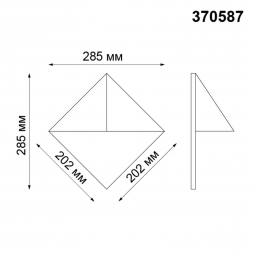 Уличный настенный светильник Novotech Street Testa 370587
