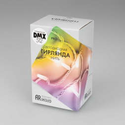 Уличная светодиодная гирлянда Ardecoled нить 24V разноцветная ARD-String-Pro-10000-White-100Led-Milk-Live RGB-DMX 031756