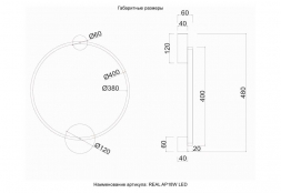 Бра Crystal Lux REAL AP18W LED BRASS