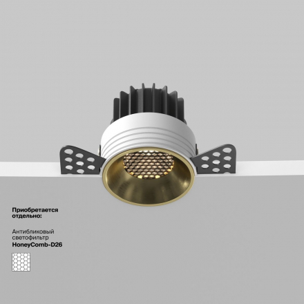 Встраиваемый светодиодный светильник Maytoni Round DL058-7W3K-TRS-BS