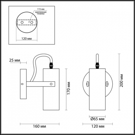 Спот Lumion Moderni Claire 3714/1W