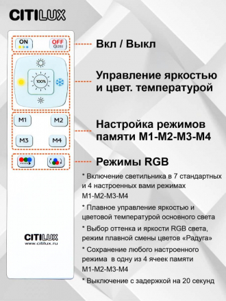 Потолочный светодиодный светильник Citilux Симпла CL714K680G