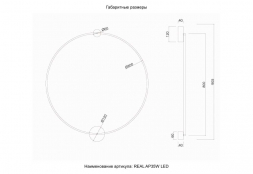 Бра Crystal Lux REAL AP35W LED BRASS