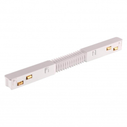 Соединитель гибкий для низковольтного шинопровода Novotech SHINO NT23 000 135173