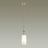 Подвесной светильник Odeon Light Classic Candy 4861/1A