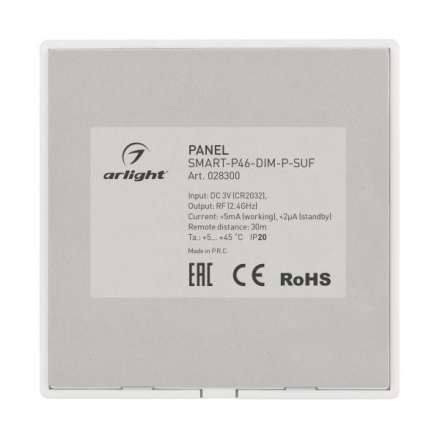 Панель управления Arlight Smart-P46-Dim-P-Suf 028300