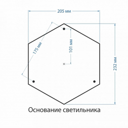 Уличный светильник Elektrostandard Capella a025014