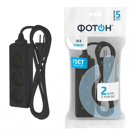 Удлинитель Фотон 3гн х 2м б/з 10-23 22718