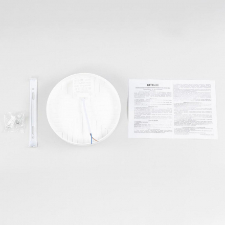 Потолочный светодиодный светильник Citilux Люмен CL707011