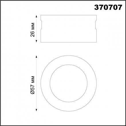 Кольцо декоративное Novotech Konst Unite 370707