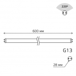 Лампа cветодиодная Gauss G13 10W 4000K матовая 1930202