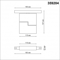 Трековый светодиодный светильник для низковольтного шинопровода Novotech Shino Flum 359204