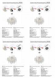 Подвесная люстра Vitaluce V2855-9/7S