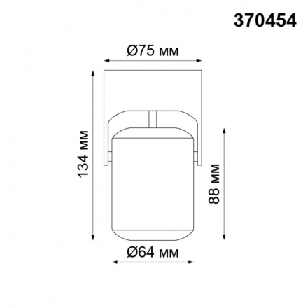 Спот Novotech Over Pipe 370454