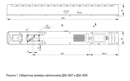 Аварийный светодиодный светильник IEK ДБА 3927 LDBA0-3927-90-K01