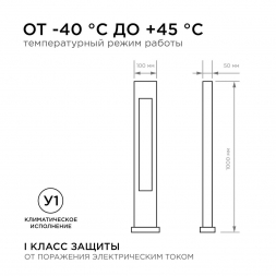 Уличный светодиодный светильник Apeyron Shadow 31-13