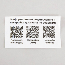 Смарт-модуль Citilux CLR1M Smart Module