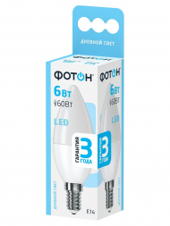 Лампа светодиодная Фотон E14 6W 4000K матовая 22830