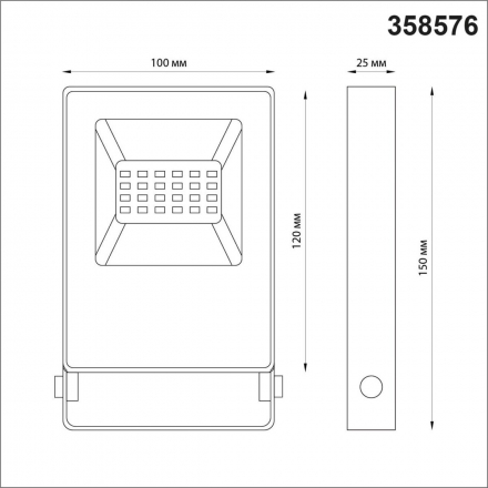 Прожектор светодиодный Novotech Street Armin 358576
