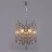 Подвесная люстра Illumico IL0010-5РLY-39 CR