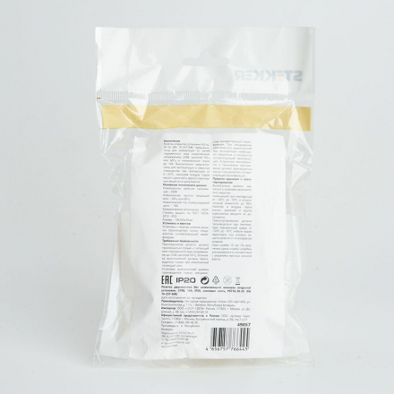 Розетка двойная 2P Stekker Брест слоновая кость PST16-30-20 49057